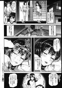 COMIC Shitsurakuten Vol.02 2011-08