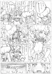 [None] マトンズまんが