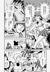 [Chiba Dirou] G.B. Girls Blow Vol.1