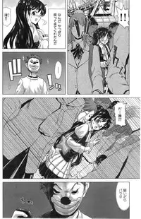 COMIC HANA-MAN 2014-12