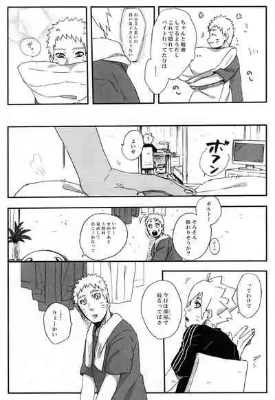 Getsuyou wa itsumo chikoku sunzen