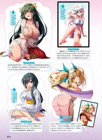 Dengeki Otona no Moeoh Vol.04