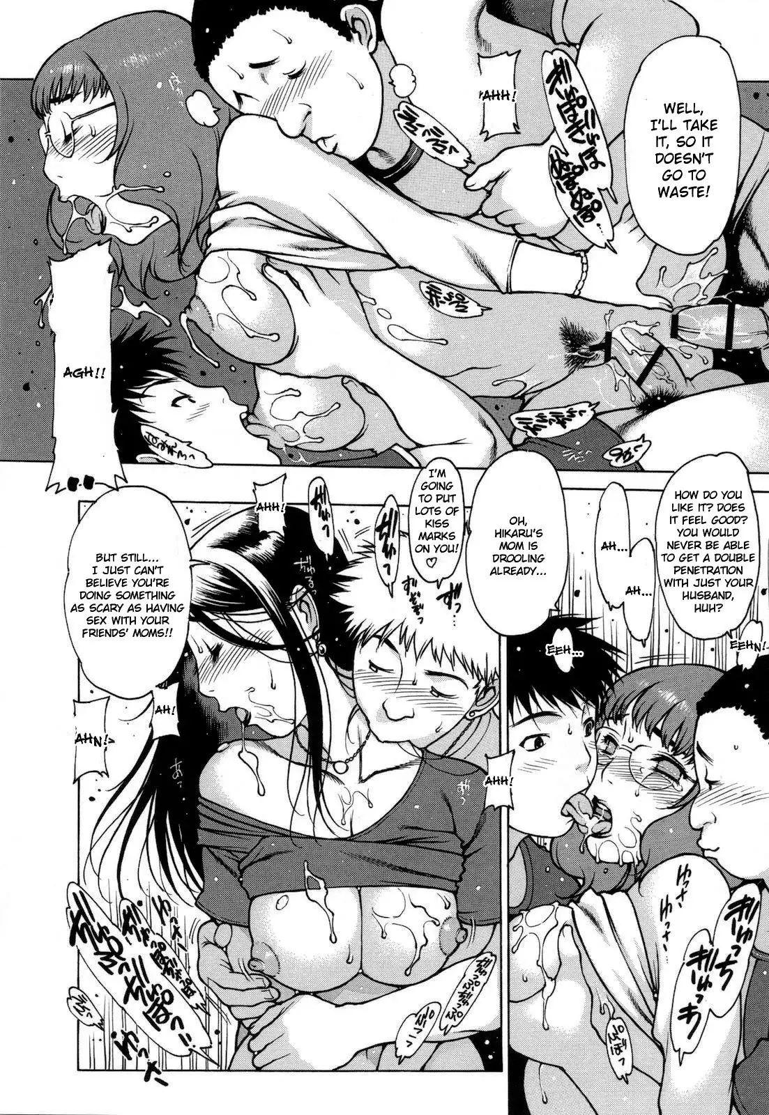 Jii Shien Iinkai The Masturbation Support Committee