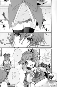 (C79) [Comachi] Motto Misete! (Tales of Graces)