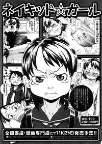 Comic Megastore H 2008-11