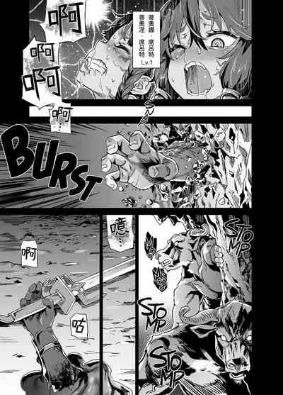 VictimGirls 19 JEZEBEL AMAZONES