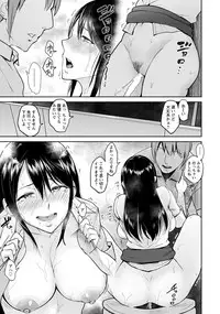 ANGEL Club 2016-12 [Digital]