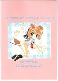 (C70) [Furaipan Daimaou (Chouchin Ankou)] Masochist Pet Sakura 2 (Cardcaptor Sakura)