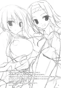 (Puniket 22) [RADICAL DASH (Miyane Aki)] LOVE LOVE HEART (K-ON!)