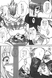 (C64) [Soul Full (Nanami Ayane)] I have fallen in love with you... (MUV-LUV)