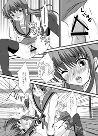 (C79) [MERONPANCHU (Iname)] Hajimete (Suzumiya Haruhi no Yuuutsu)