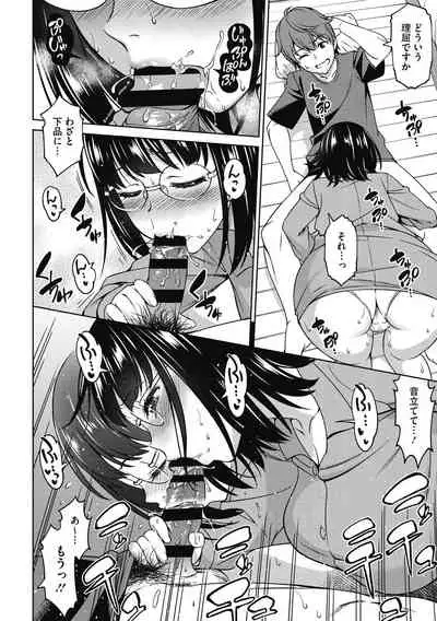 [Asuhiro] Kimi no Konomi ni [Digital]