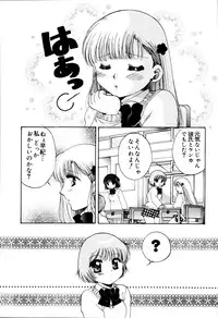 [Hidaka Suzune] Onnanoko no Jikan