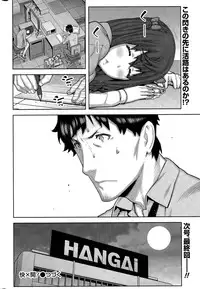 [Ikegami Tatsuya] Kai x Hiraki! Ch. 1-7