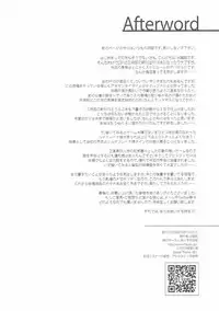 (C91) [Alice no Takarabako (Mizuryu Kei)] PROMPHOTO (Final Fantasy XV) [Chinese] [遥远的守护者个人汉化]