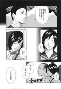 COMIC Megastore 2008-08