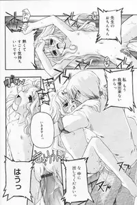 [Anthology] Hinakan 9