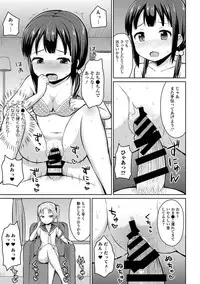 COMIC Europa 2014-09 [Digital]