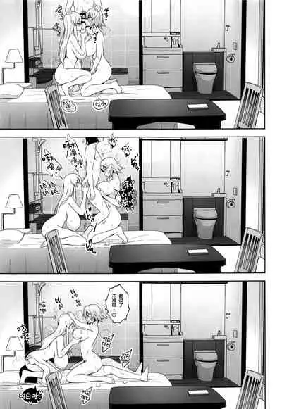 Nakadashi Houdai Haramase Yaribeya Harem