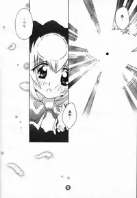 [Rocket Kyoudai] PATA PATA PATAPi ! (Akihabara Dennou Gumi)