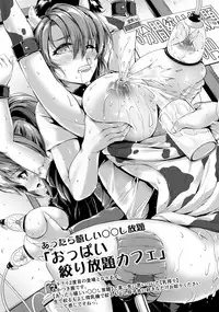 ANGEL Club 2018-10 [Digital]