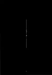 (C86) [Kouyadou (Mizuki Eimu)] DEAR MY FRIEND (Kyou no 5 no 2)