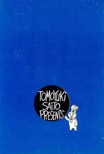 [Saitoukai (Saitou Tomoyuki)] Ese Saitou [2000-02]