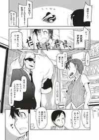 COMIC ExE 04 [Digital]