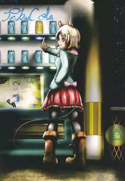 Boots de Murete Nani ga Warui!