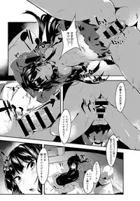 COMIC Anthurium 2018-05 [Digital]