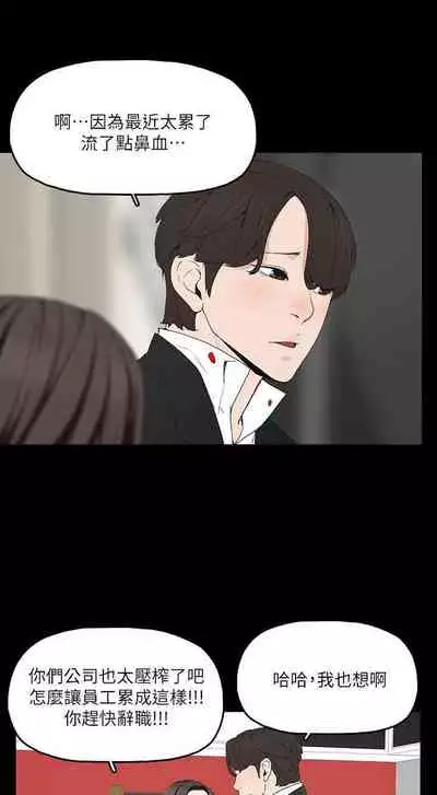 金錢與女人 1-13