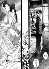 COMIC Megastore 2006-01