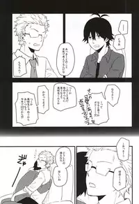 (C88) [chicken (39rou)] Mijokamon PLUS (Barakamon)