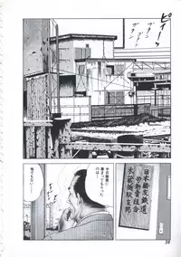 [Amiya Mia] Seikfuku wa Milk-Iro