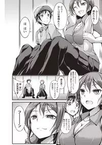 COMIC Masyo 2018-05 [Digital]