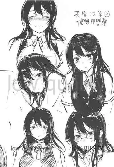 (C96) [Dream Halls! (Tsuzuri)] Furetara, Ato wa (Kantai Collection -KanColle-)