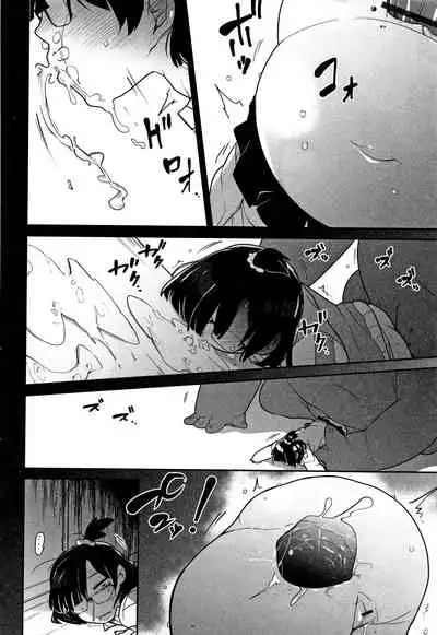 [Tsukusun] Kawaisouna no wa Kawaii!