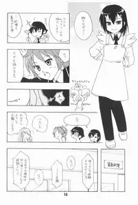 [Shinohara Heavy Industry (Various)] Bakatex (Baka to Test to Shoukanjuu) [Digital]