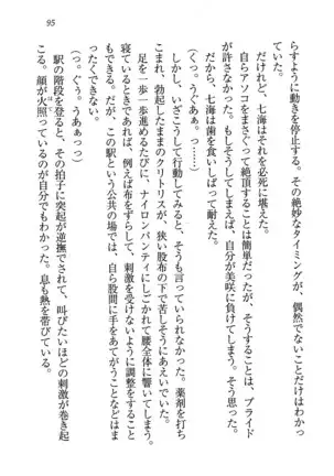 せんせい～W授業