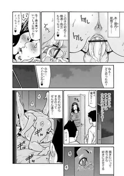 Web Comic Toutetsu Vol. 66