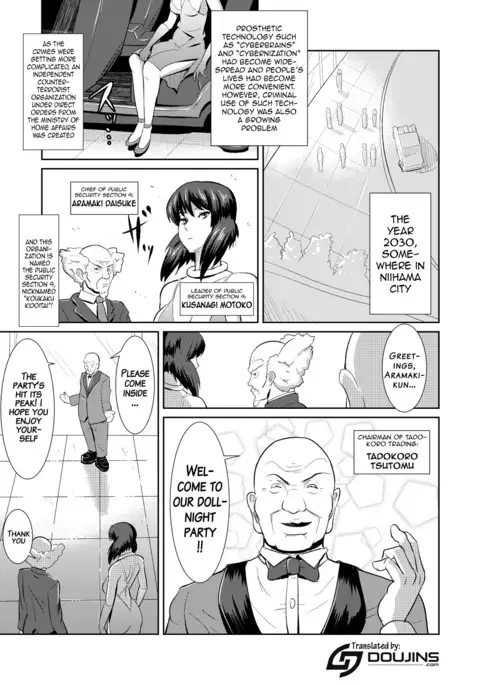 Sexaroid Shousa ~Kouan no Onna Taichou ga Sennyuu Sousa de Yuuwaku Shite Kitara...?~ {doujins.com}