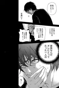 [Kuon Michiyoshi] Hundred Game Ch.1-9