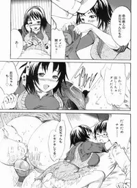 [Shimon Ryuushirou] Sex Teacher