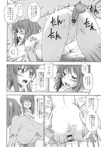 (COMIC1☆3) [Kensoh Ogawa (Fukudahda)] Fujibayashi Nado - Fujibayashi Twins After Story (Clannad)