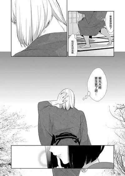 Oubanburumai Zenbumori