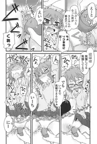 [De] Cat Girls Garden