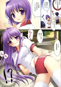 (COMIC1☆2) [Akutoku Doumei, LIMITED, Teruo Haruo (Various)] Starfish For Girls (Clannad)