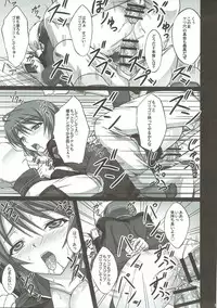 [Ishikari Shake Nabe Doukoukai (Takahiro Ringu)] Natural Cook -Tennensei Shibori- (GUNDAM SEED DESTINY)