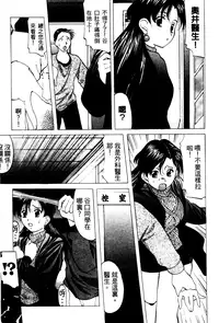 [Onihime] Reijou Collection [Chinese]