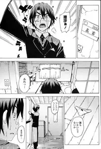 [Ohtomo Takuji] Idol Sister